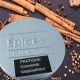 PILI - Boîte Métal à Saupoudrer - Design Epices Spices